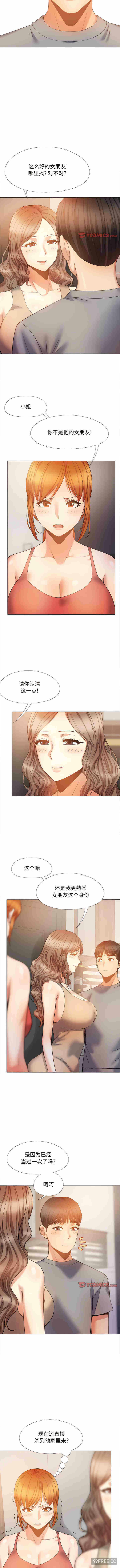 第5张