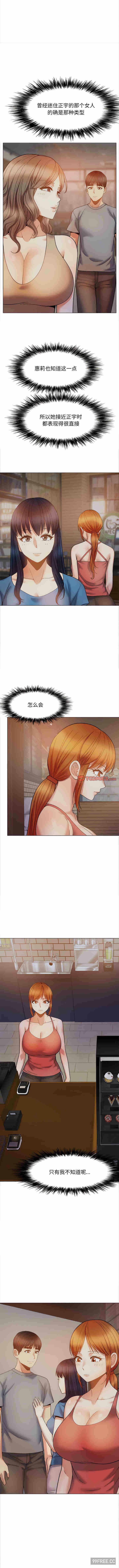 第8张