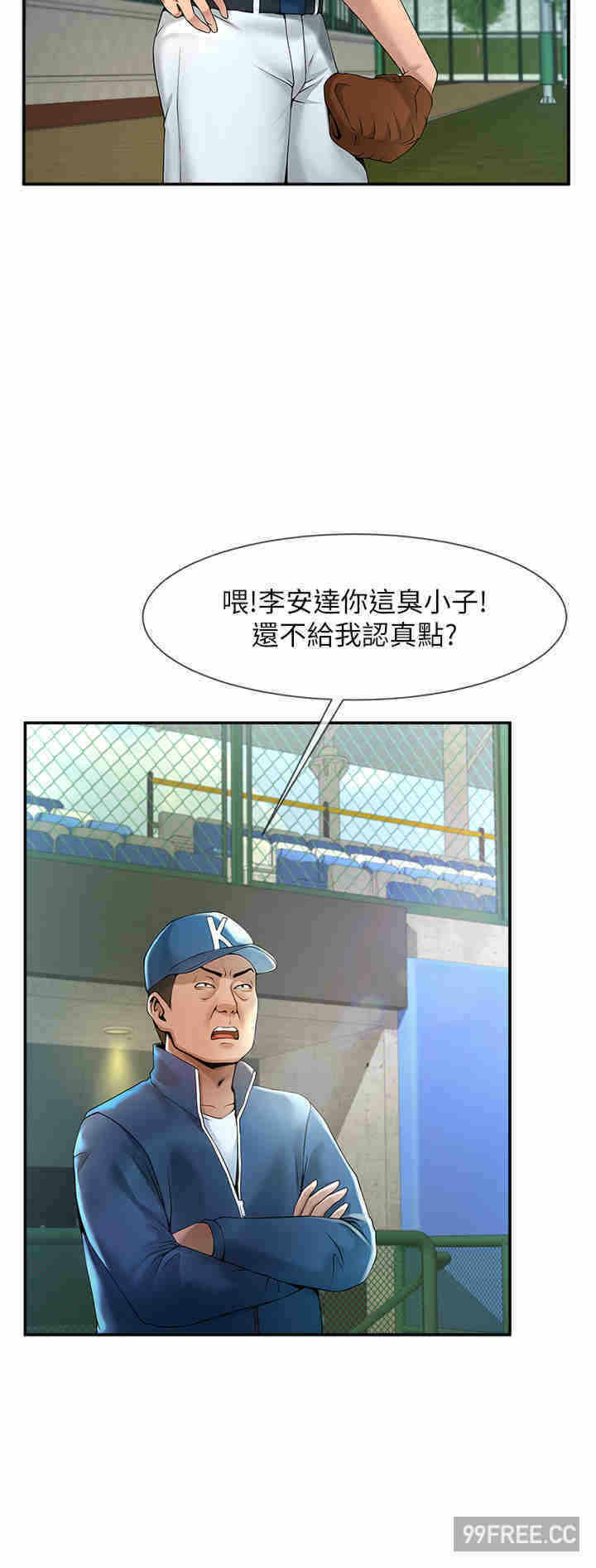 第21张