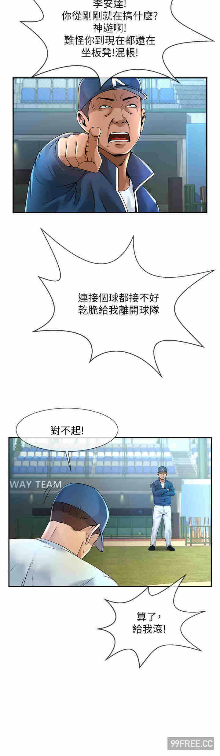 第25张