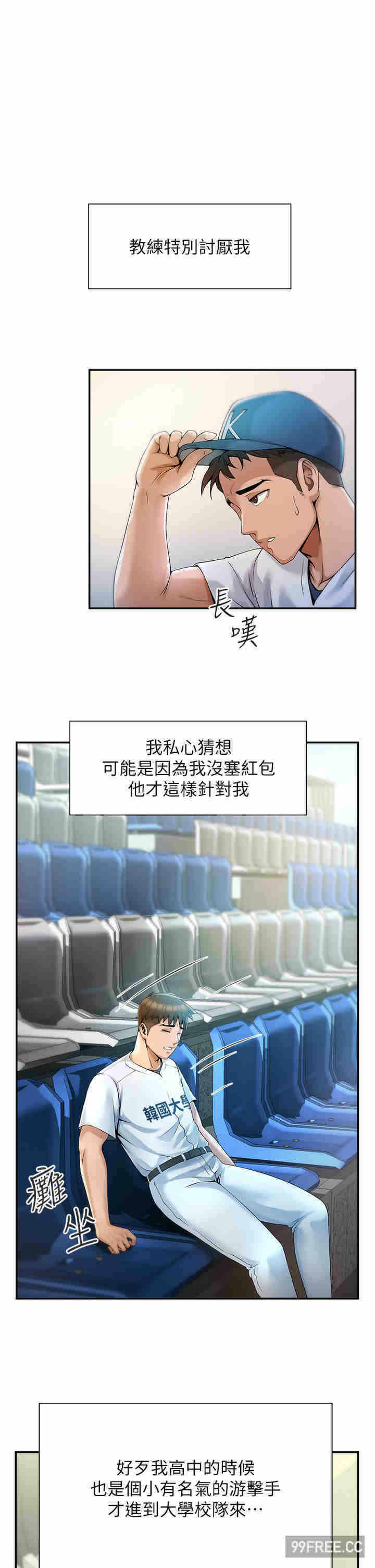 第26张
