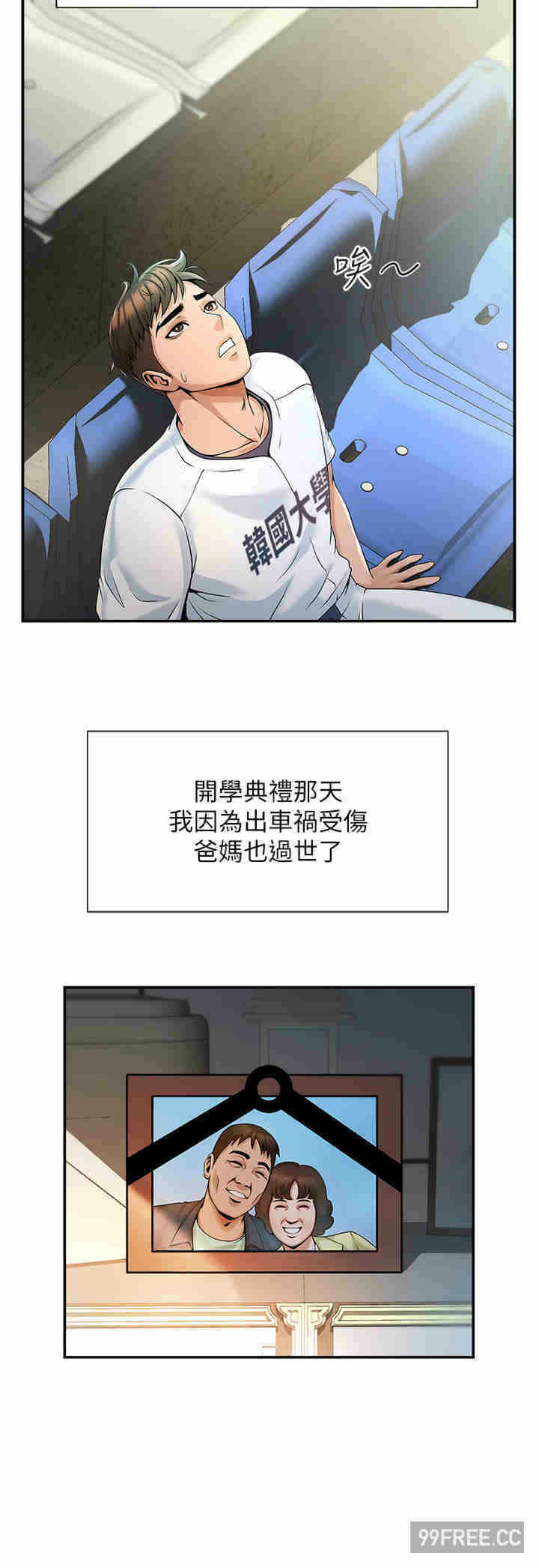 第27张
