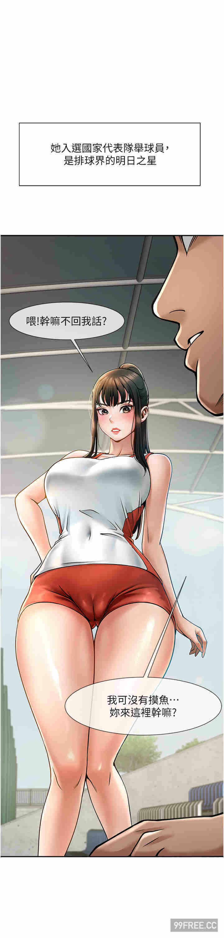 第33张