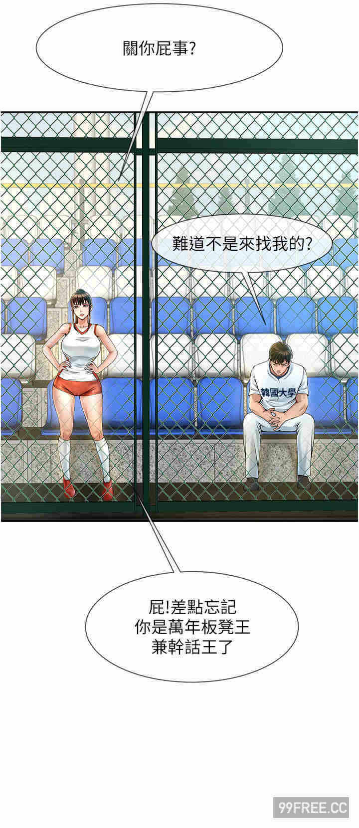 第34张