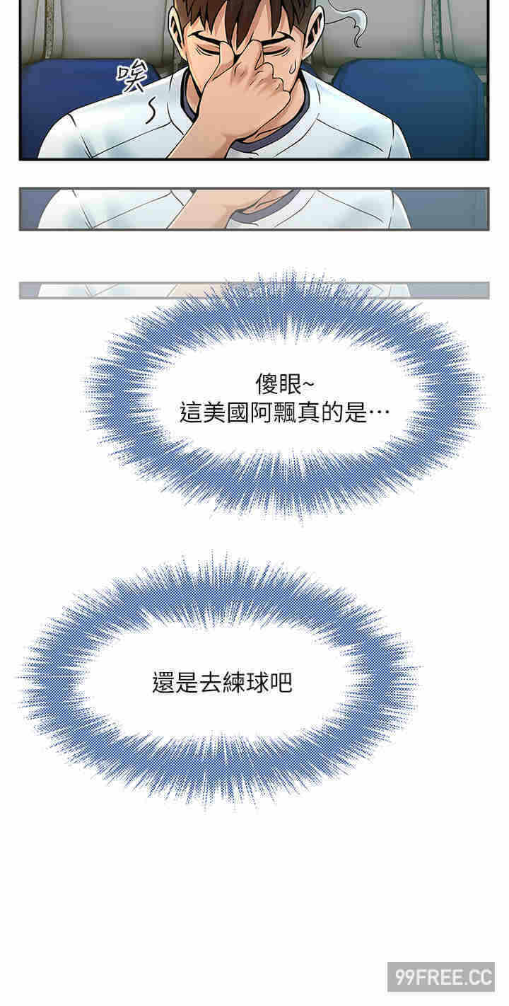 第38张