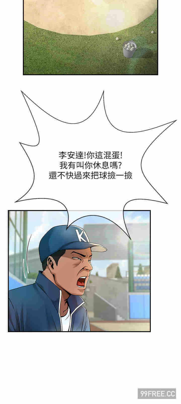第44张