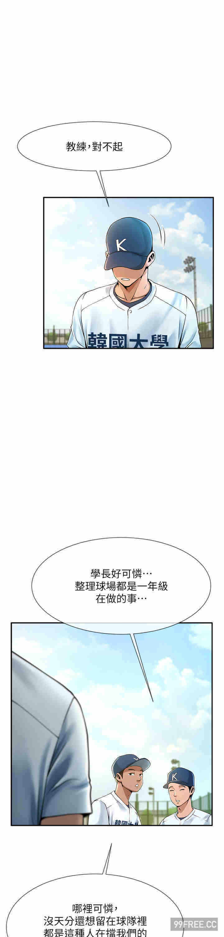 第45张