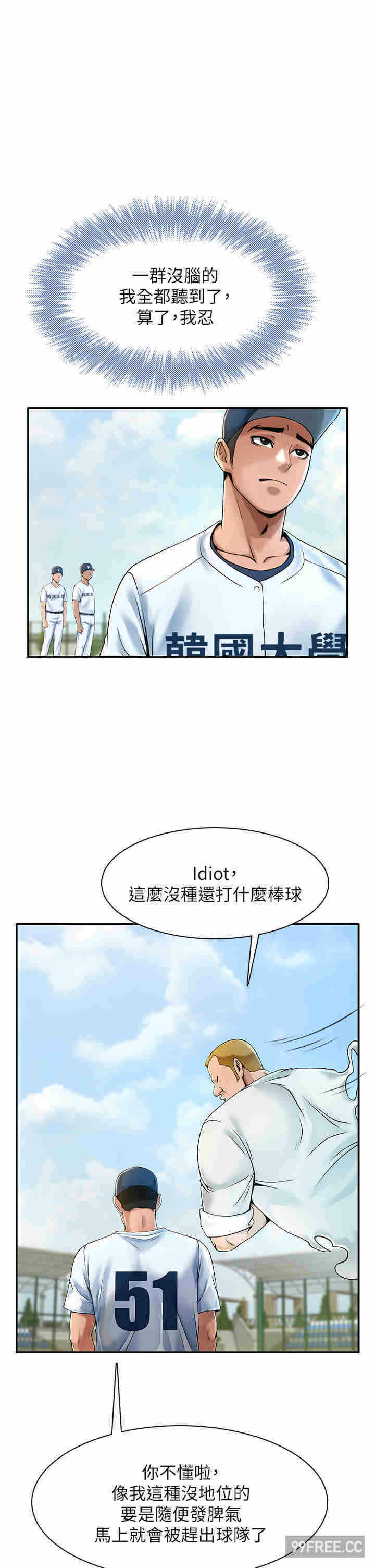 第47张