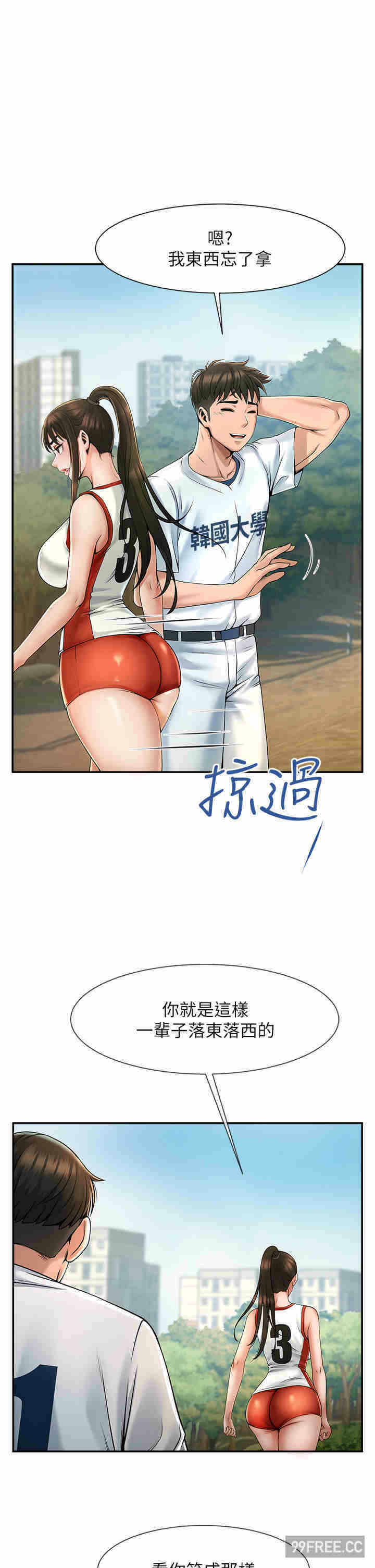 第51张