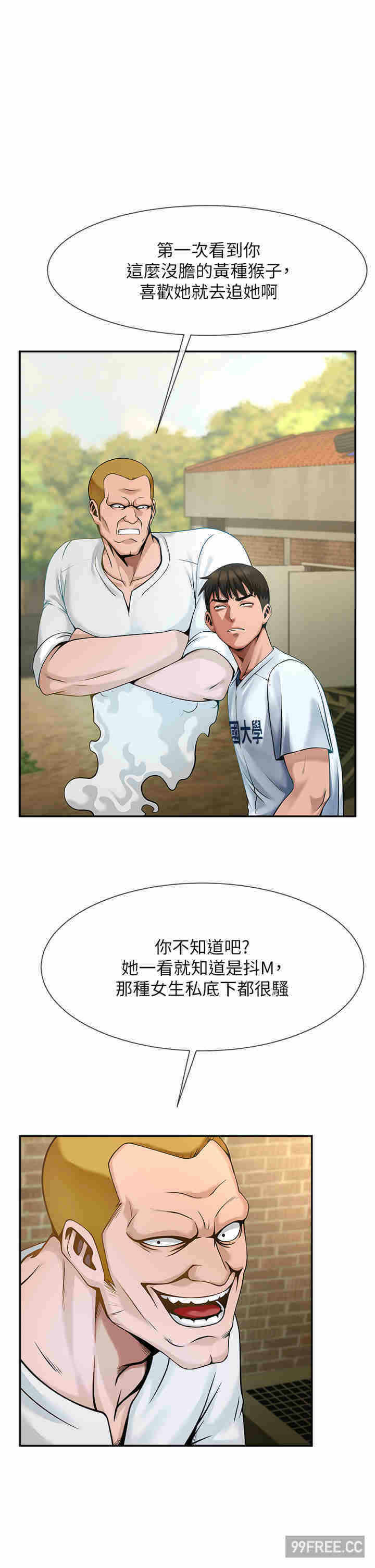 第53张