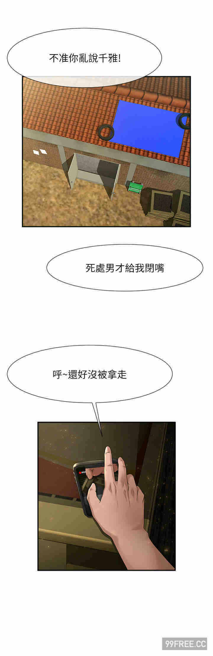 第54张