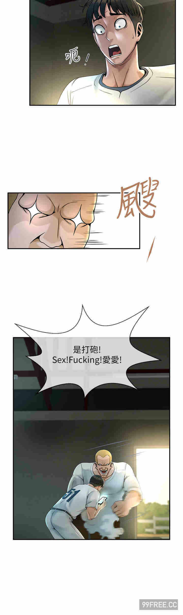 第56张