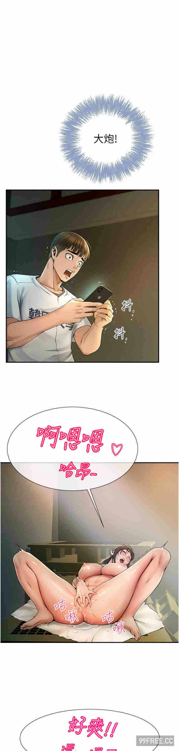 第61张