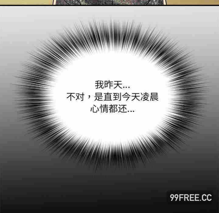 第38张