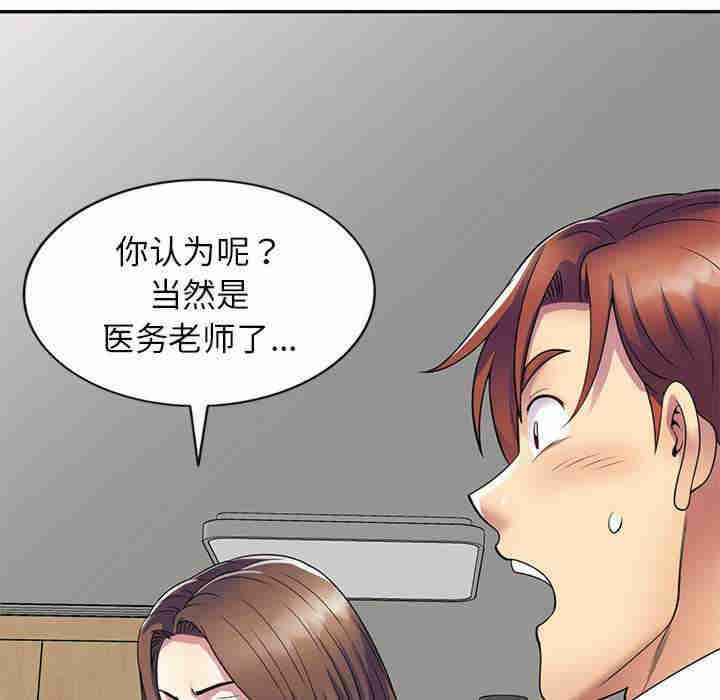 第102张