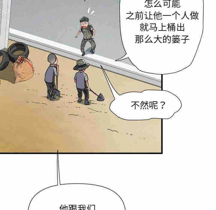 第76张