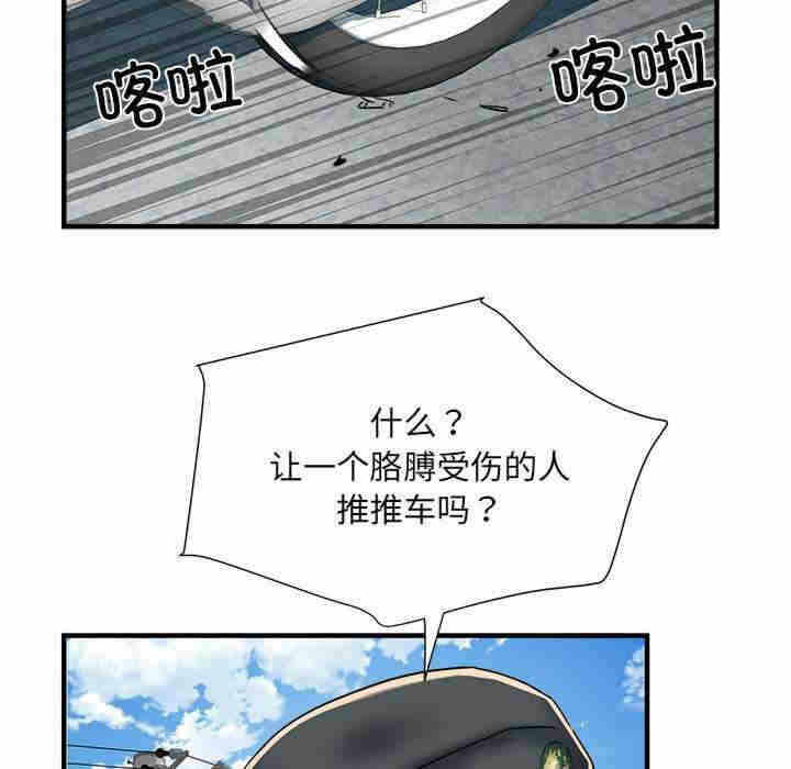 第79张