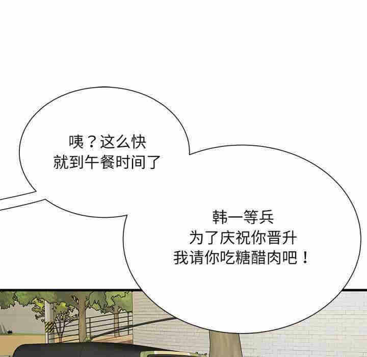 第110张