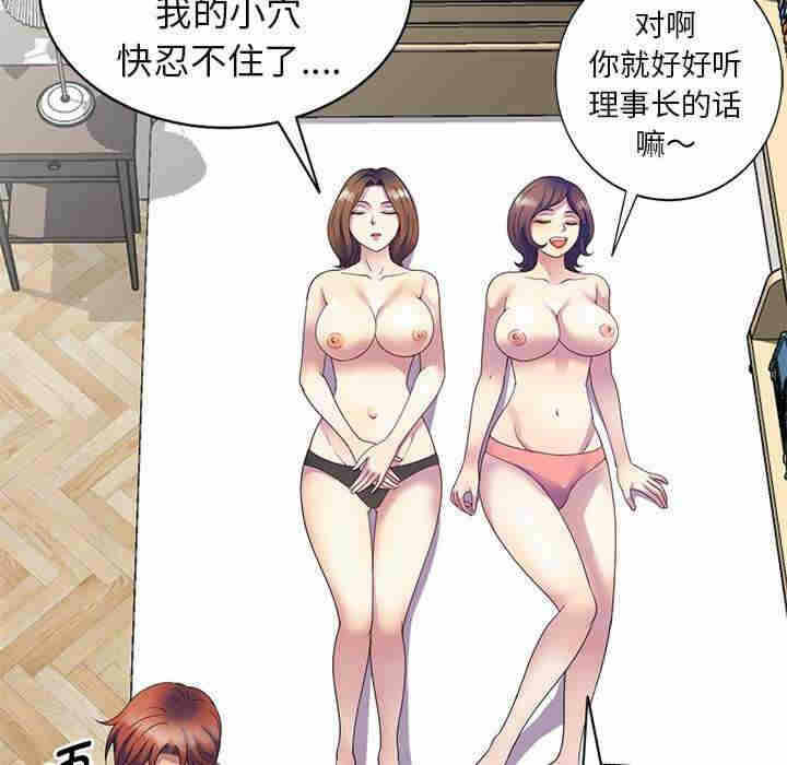 第146张