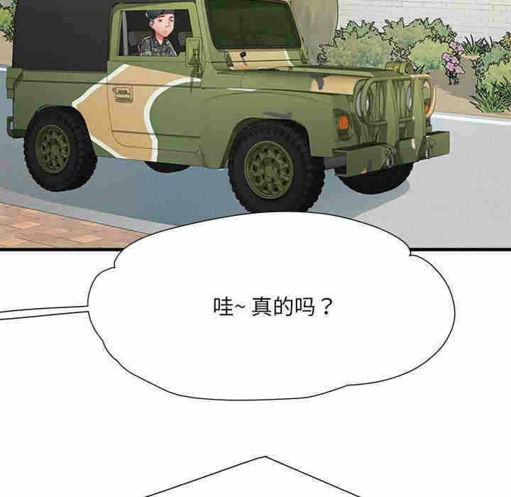 第112张