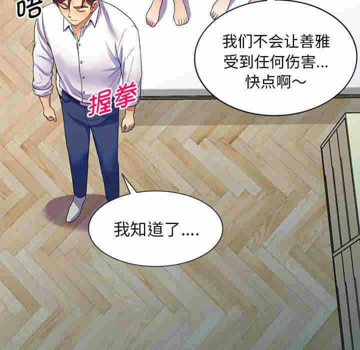 第148张