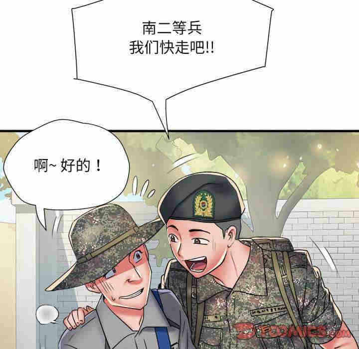 第113张