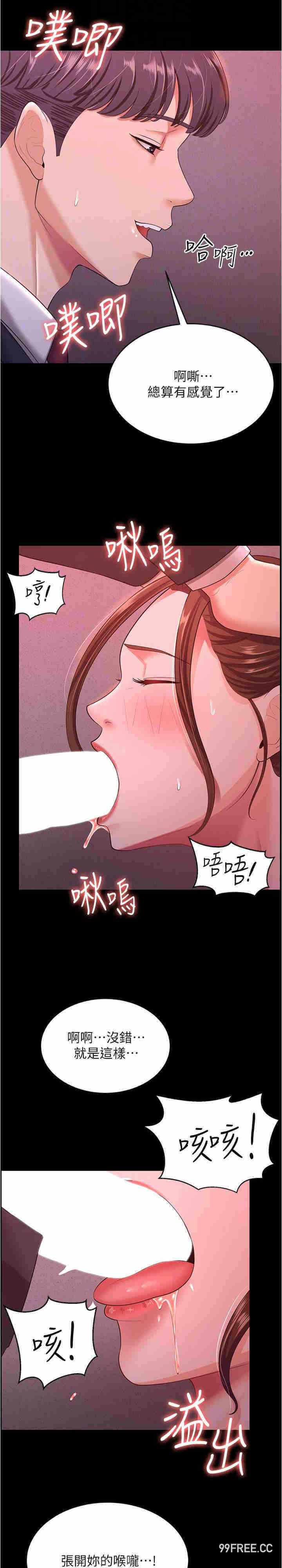 第23张