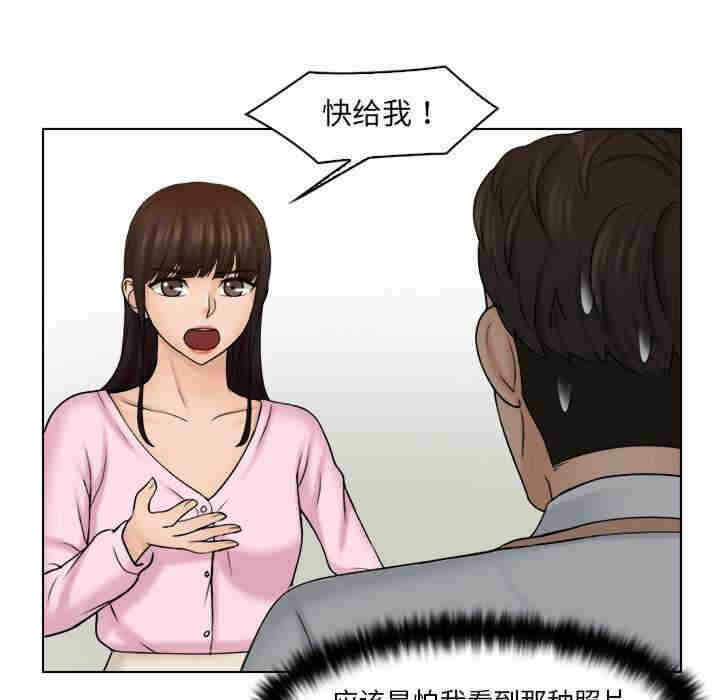 第26张