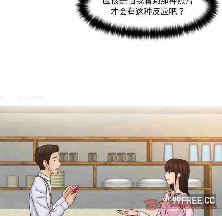 第27张