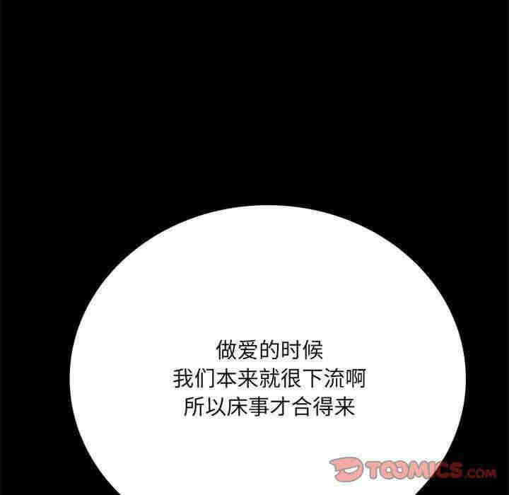 第143张