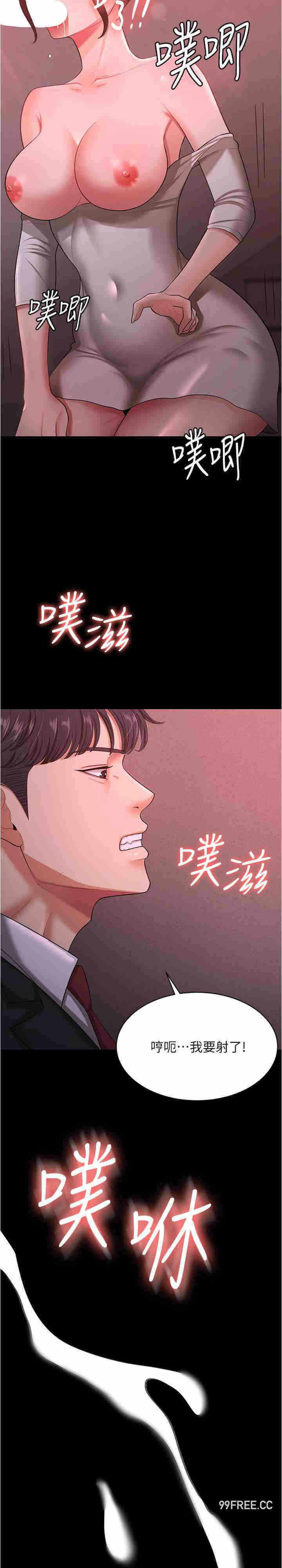 第25张