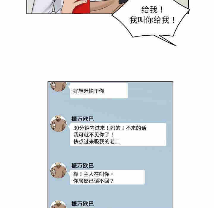 第30张