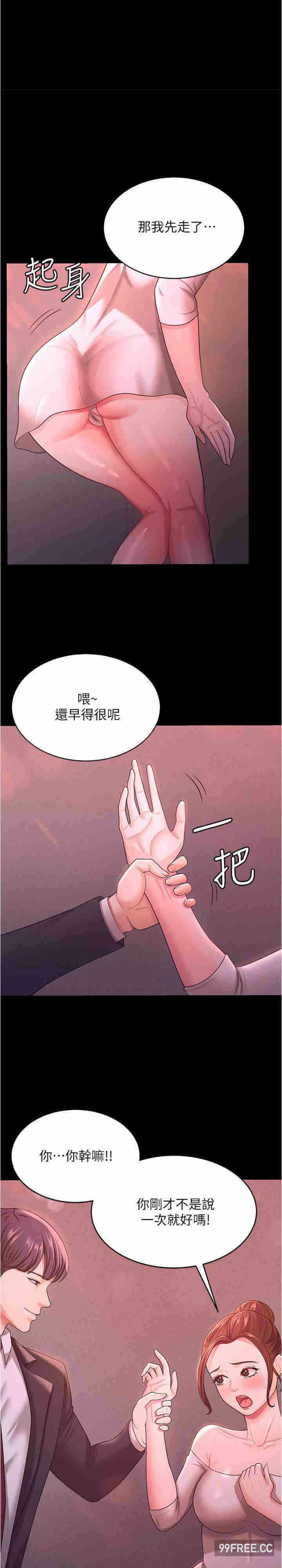 第28张