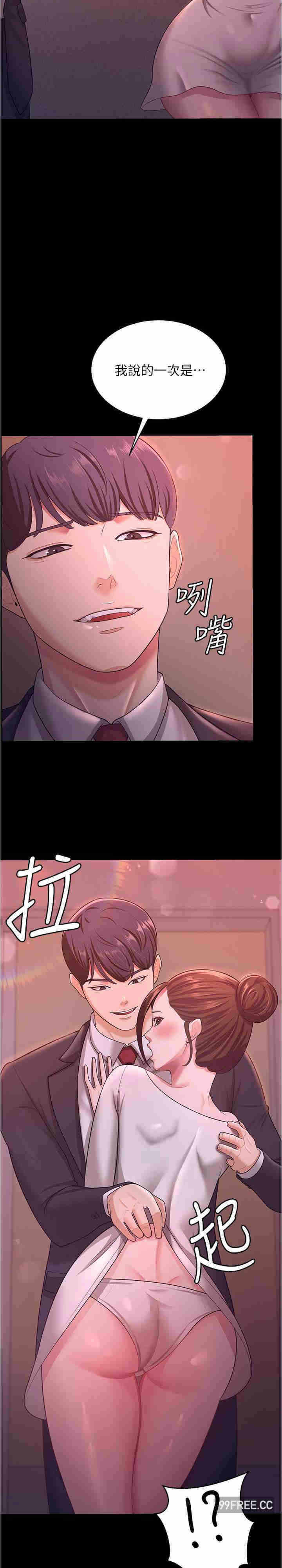 第29张
