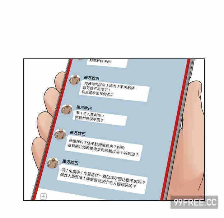 第37张