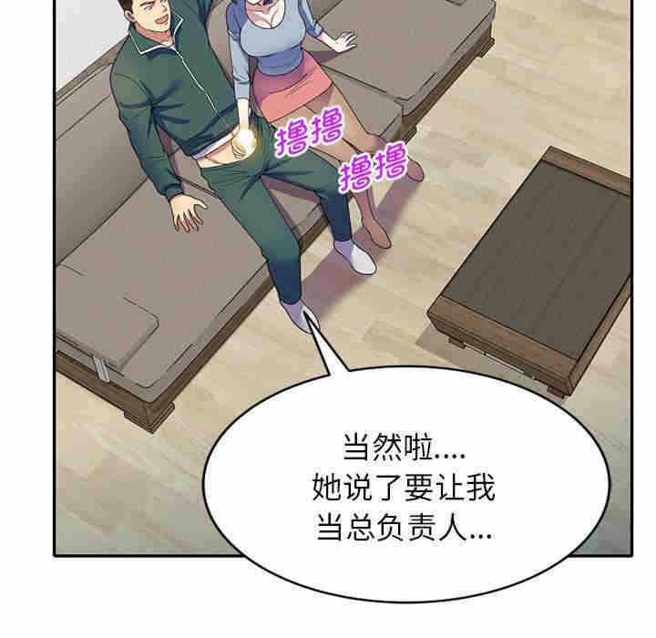 第76张