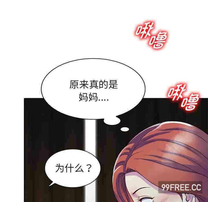 第99张