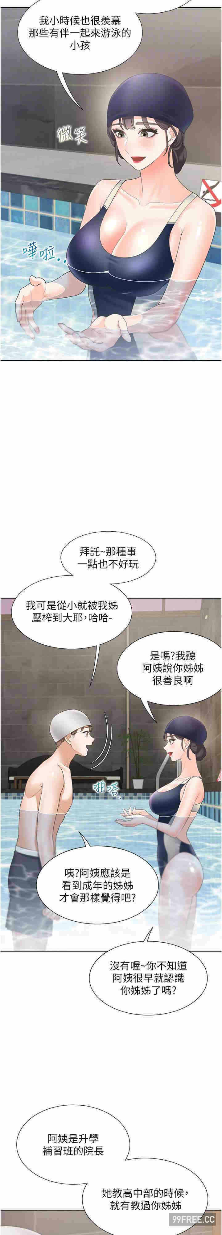 第11张