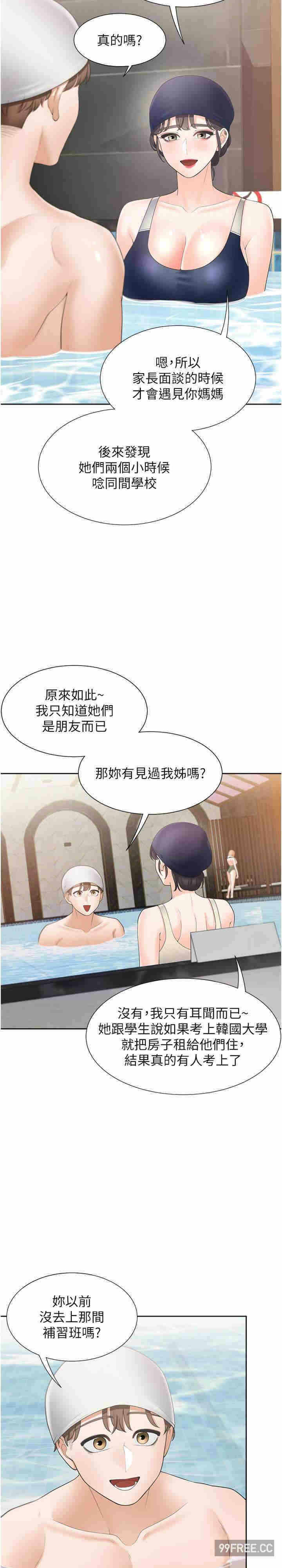 第12张