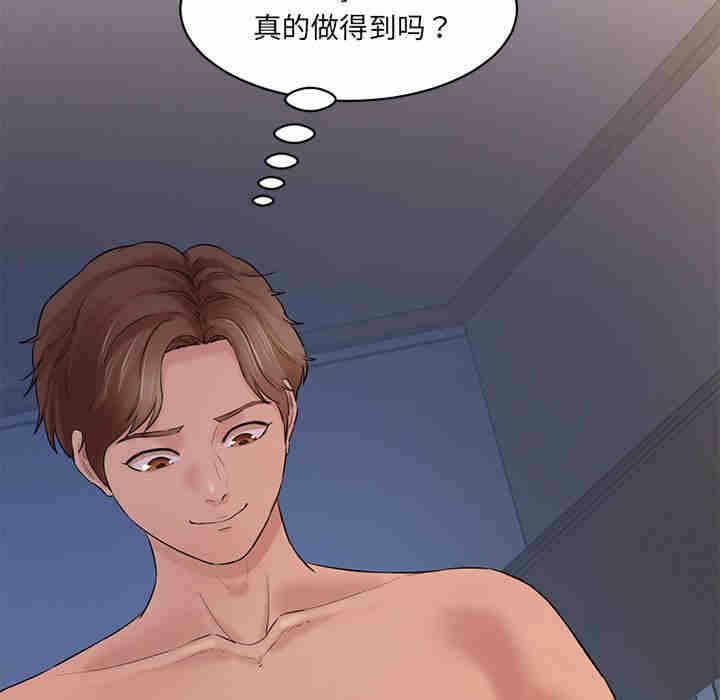 第35张