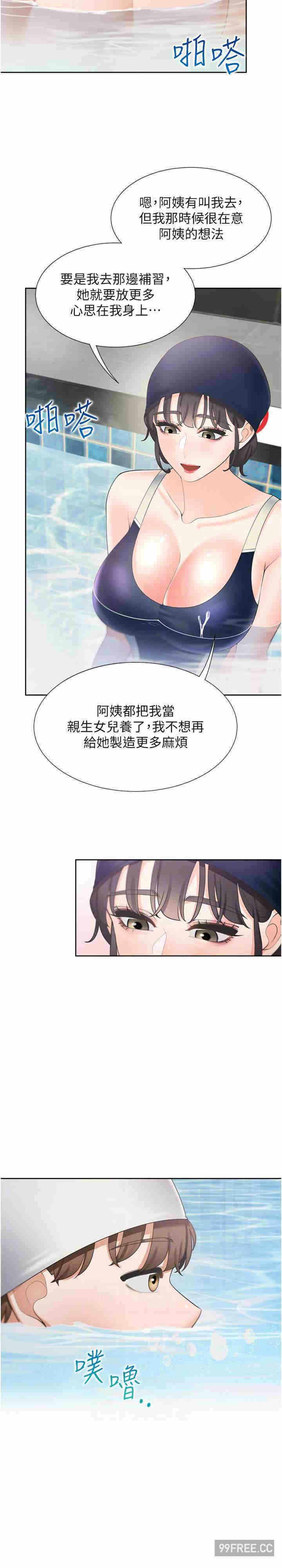 第13张