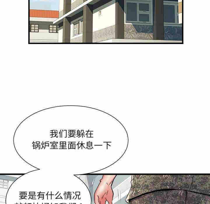 第51张