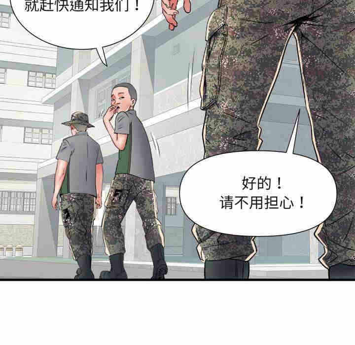 第53张
