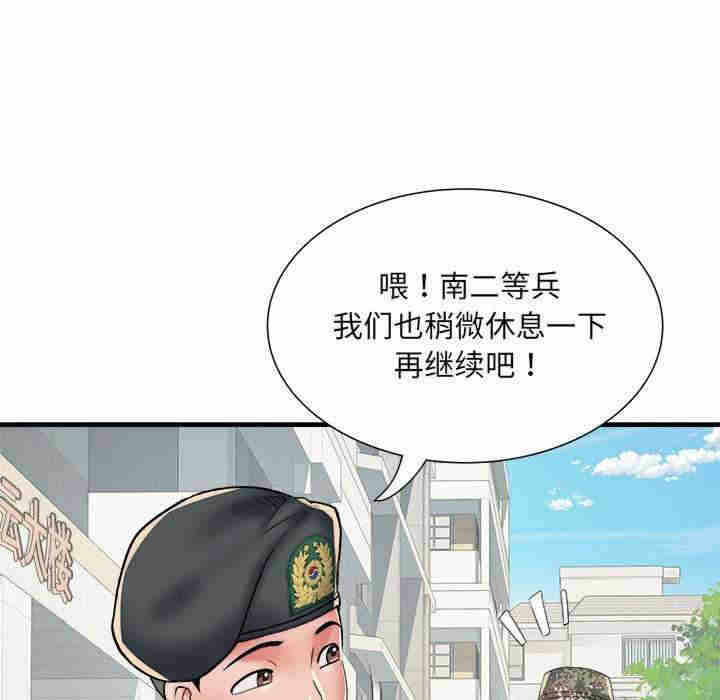 第55张