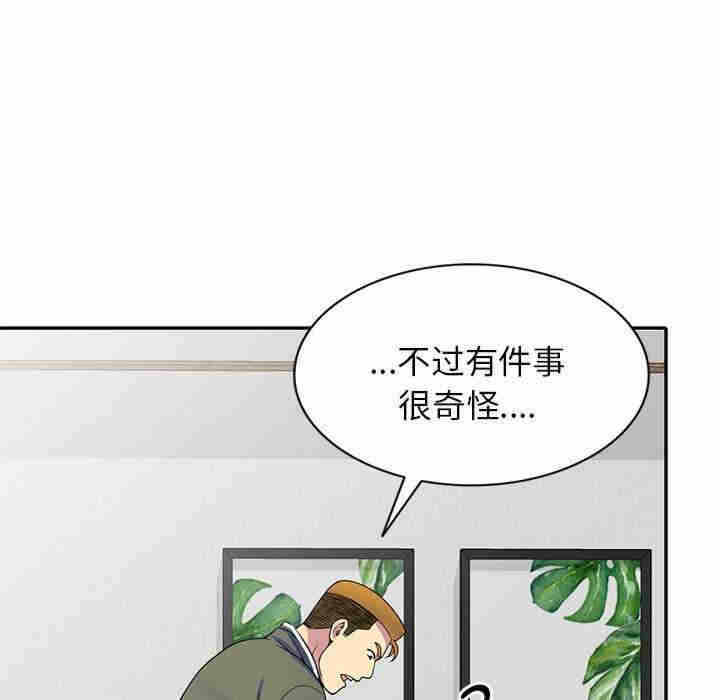 第112张