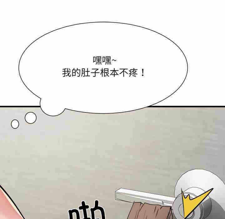 第75张