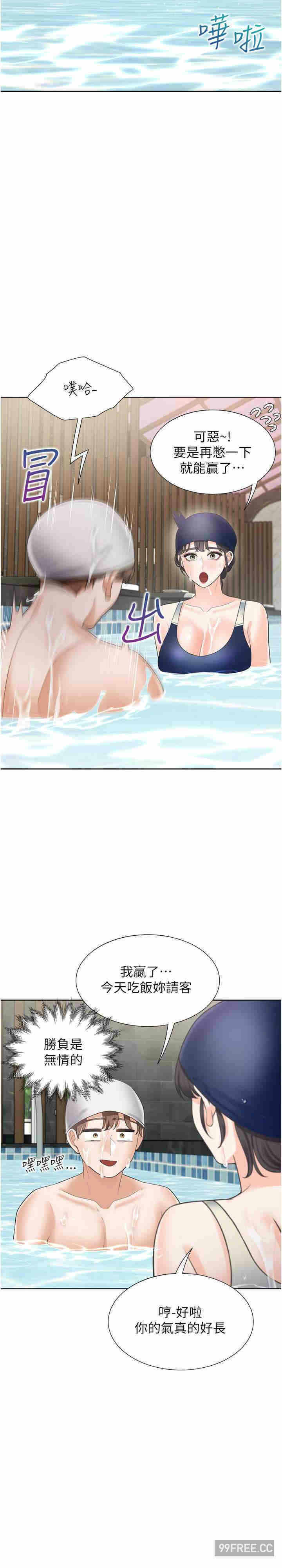 第28张