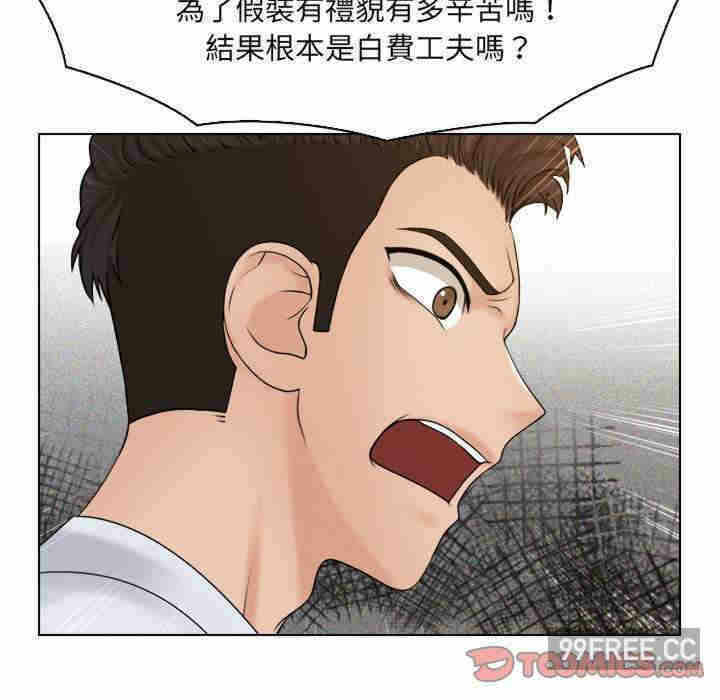 第87张
