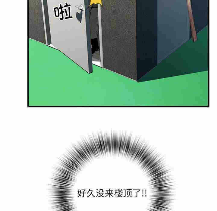 第99张