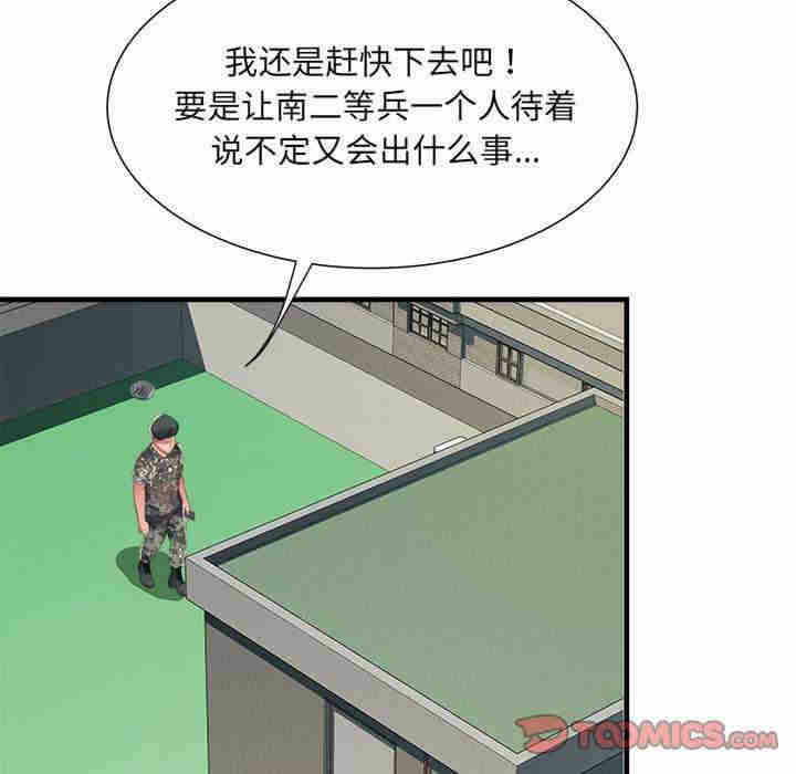 第109张